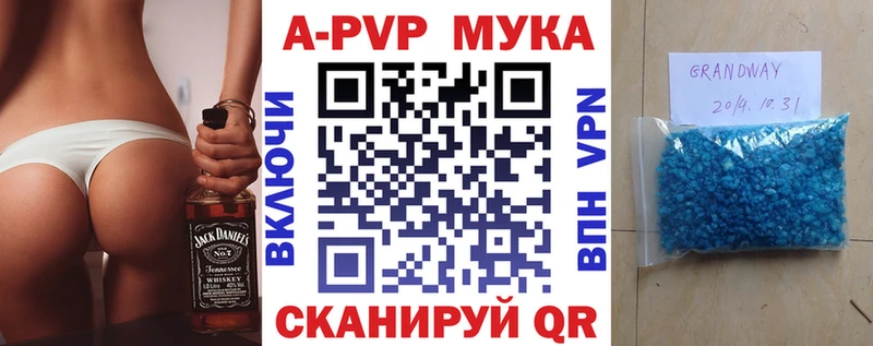 Alfa_PVP мука Менделеевск