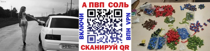 Alfa_PVP СК КРИС Менделеевск