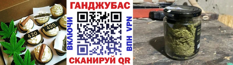 Еда ТГК конопля  Менделеевск 