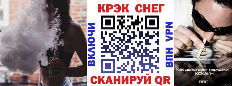 КОКАИН Боливия Менделеевск