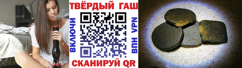 ГАШ AMNESIA HAZE нарко площадка клад Менделеевск