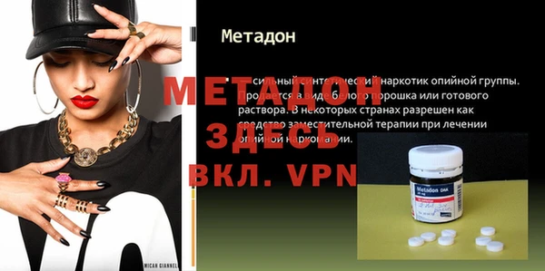 кокаин VHQ Балабаново