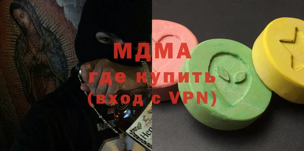 кокаин VHQ Балабаново