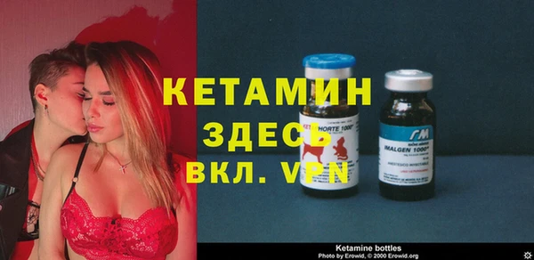спиды Балахна