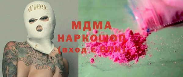 спиды Балахна