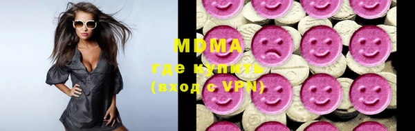 кокаин VHQ Балабаново