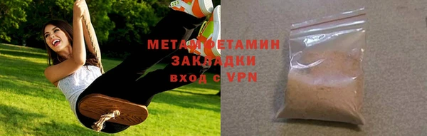 jwh Армянск