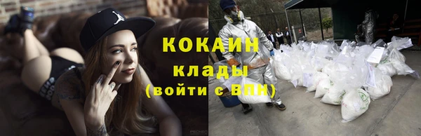 спиды Балахна