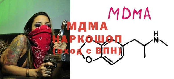 спиды Балахна