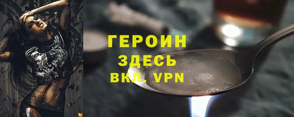 герыч Арсеньев