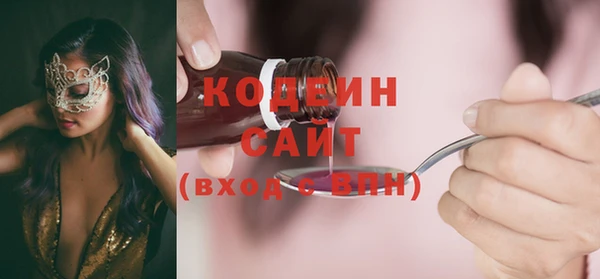спиды Балахна