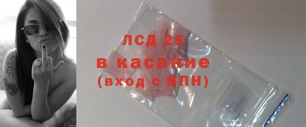 jwh Армянск
