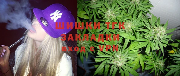 спиды Балахна