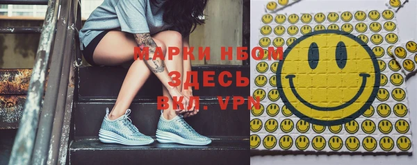 круглые Аркадак