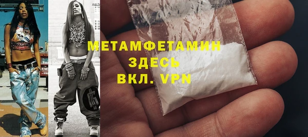 кокаин VHQ Балабаново