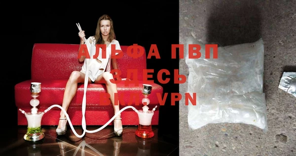кокаин VHQ Балабаново