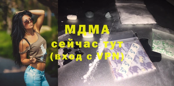кокаин VHQ Балабаново