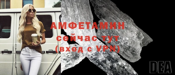 кокаин VHQ Балабаново