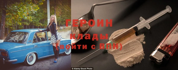 jwh Армянск