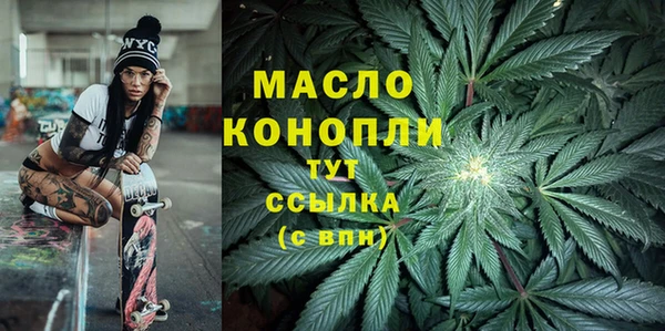 круглые Аркадак
