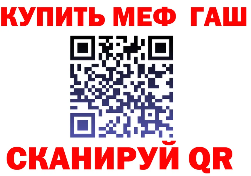 ГАШ Изолятор зеркало это hydra Менделеевск