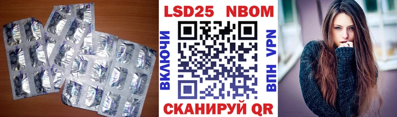 hydra ТОР  Менделеевск  Лсд 25 экстази ecstasy  хочу  