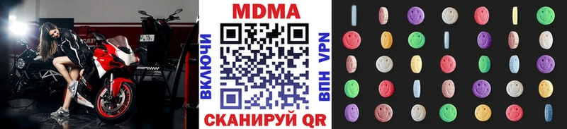 МДМА VHQ  Менделеевск 