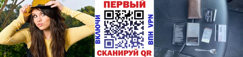 Метамфетамин Декстрометамфетамин 99.9%  Менделеевск 