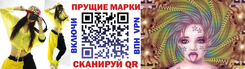 Марки N-bome 1,5мг  Менделеевск 