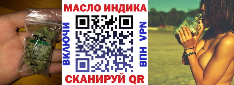 купить  цена  Менделеевск  мориарти наркотические препараты  ТГК жижа 