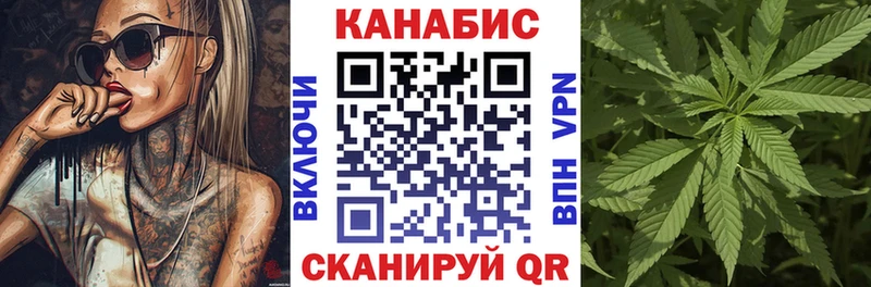 ОМГ ОМГ зеркало  Менделеевск  Конопля White Widow 